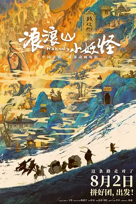 欧美电影中文字幕